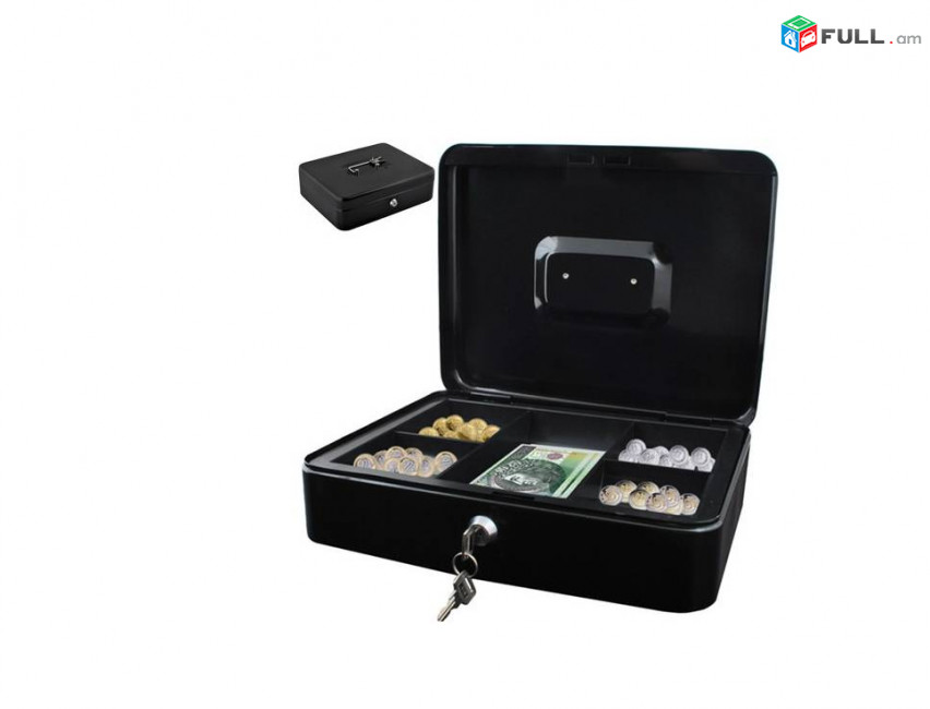 Սեյֆ, դրամարկղ սեյֆ, Кешбокс Cash Drawer, մետաղական սեյֆ