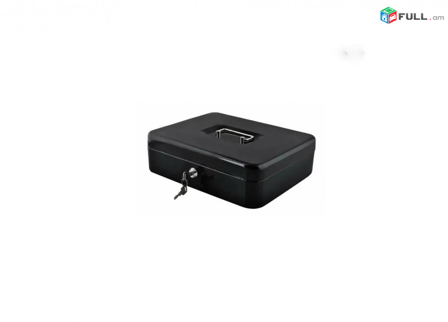 Սեյֆ, դրամարկղ սեյֆ, Кешбокс Cash Drawer, մետաղական սեյֆ
