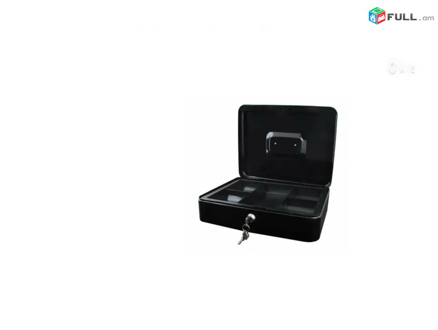 Սեյֆ, դրամարկղ սեյֆ, Кешбокс Cash Drawer, մետաղական սեյֆ