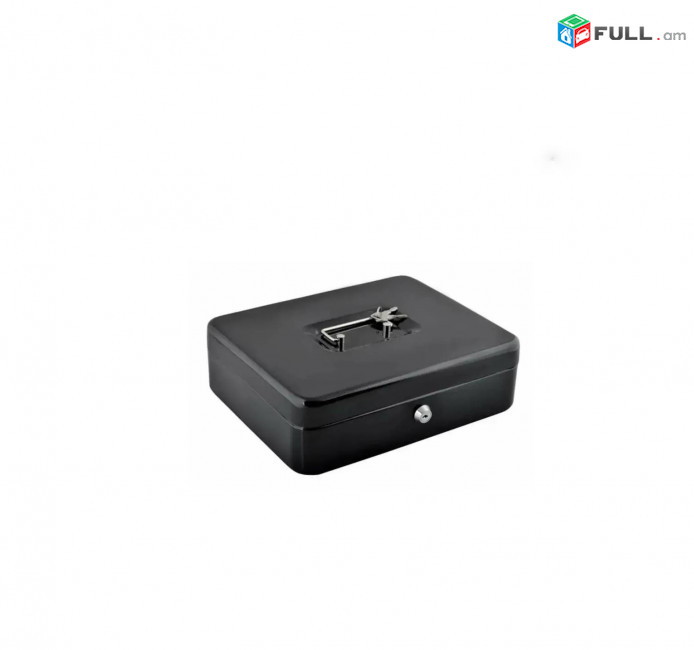 Սեյֆ, դրամարկղ սեյֆ, Кешбокс Cash Drawer, մետաղական սեյֆ