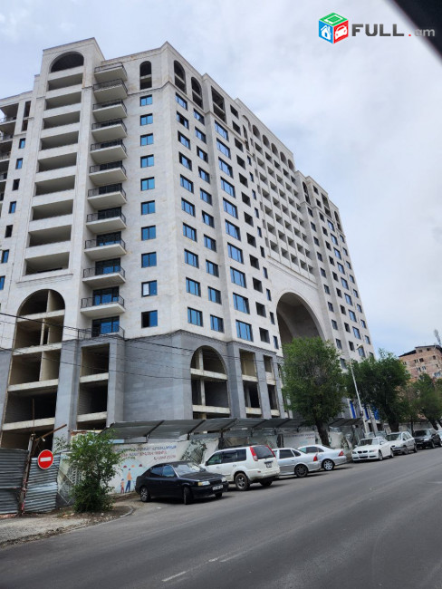 Գրիբոյեդով պարկ