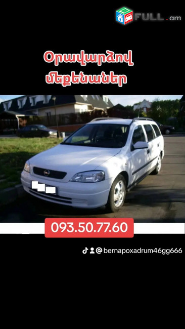 Opel astra j oravardzov