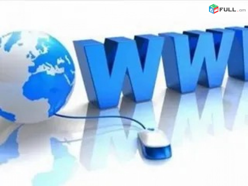Web ծրագրավորման անհատական պարապմունքներ, դասընթացներ
