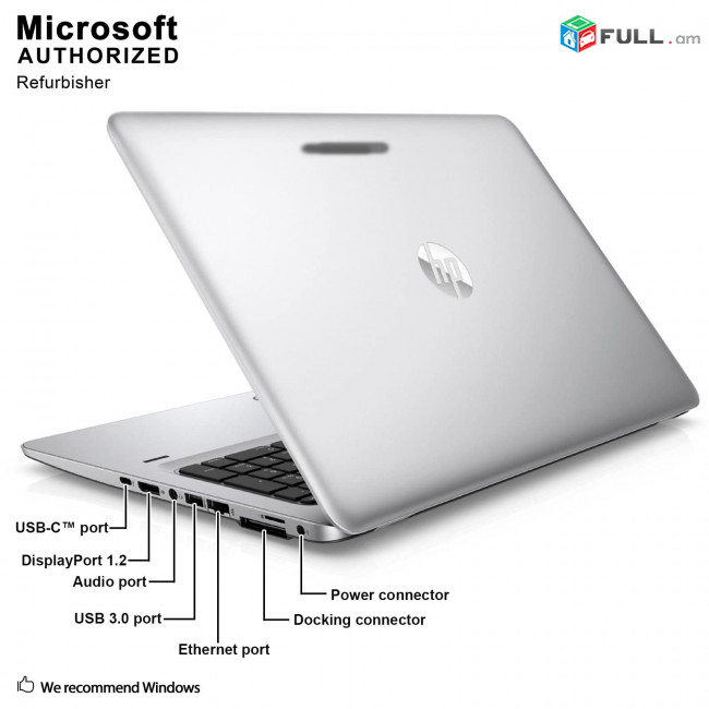 HP 850G3 Laptop, Notebook, դյուրակիր համակարգիչ, ноутбуки CORE i7-6600U/16GB RAM/256GB SSD/DVD-RW + 1տարի երաշխիք