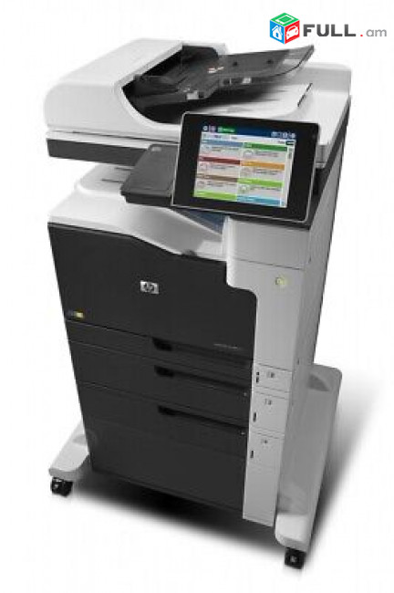 Բազմաֆունկցիոնալ Տպիչ Printer принтер HP - LaserJet 700 color MFP m775 + 6 ամիս երաշխիք