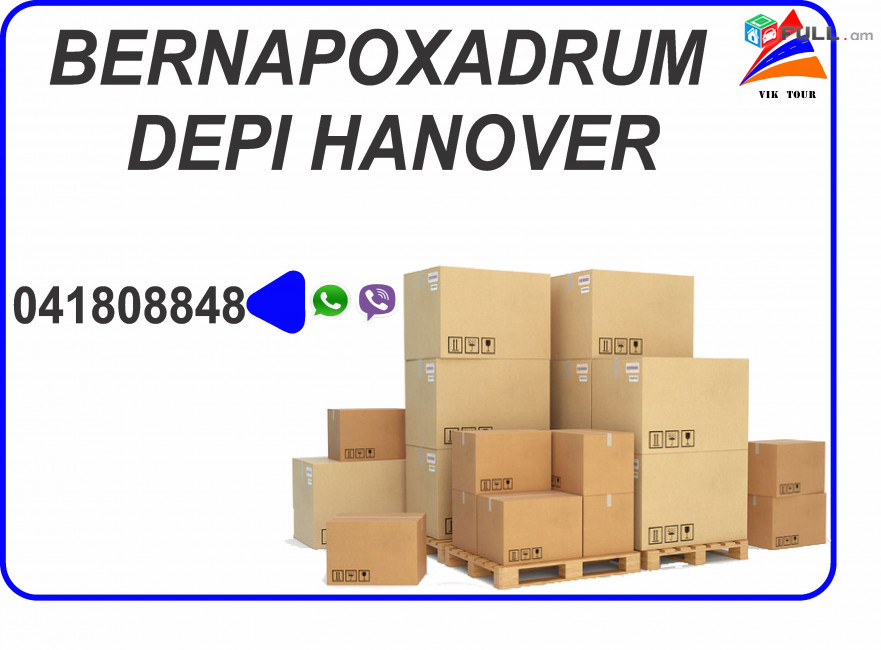 Cacr gnerov Bernapoxadrum depi Hanover 041 80-88-48