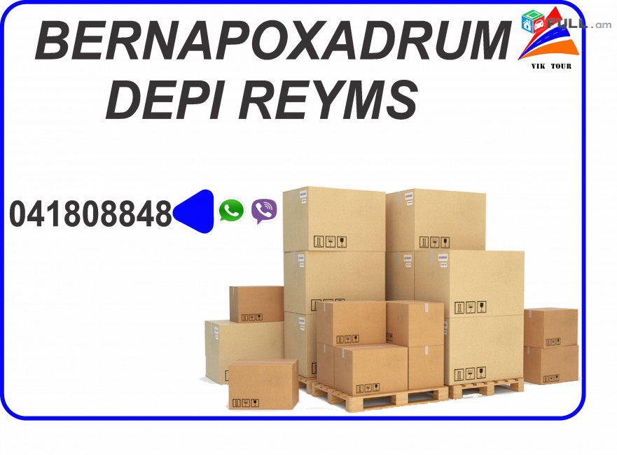 Bernapoxadrum Hayastan Reyms (041) 80-88-48, Bernapoxadrum Hayastan Reyms ,Hayastanic Bernapoxadrum , Hayastan Reyms Bernapoxadrumner, Hayastan Reyms ber, depi Evropa berner,