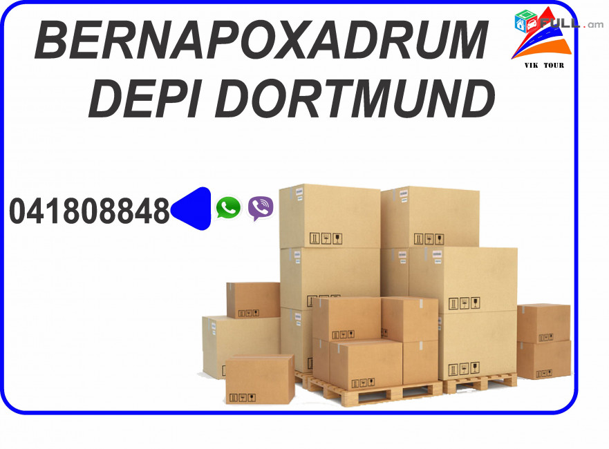 Bernapoxadrumner Dortmund , Բեռնափոխադրումներ Դորտմունդ (041) 80-88-48