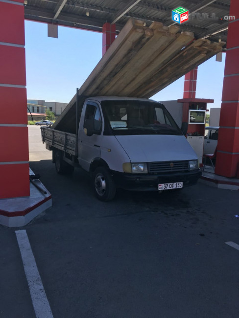 Բեռնափոխադրում 