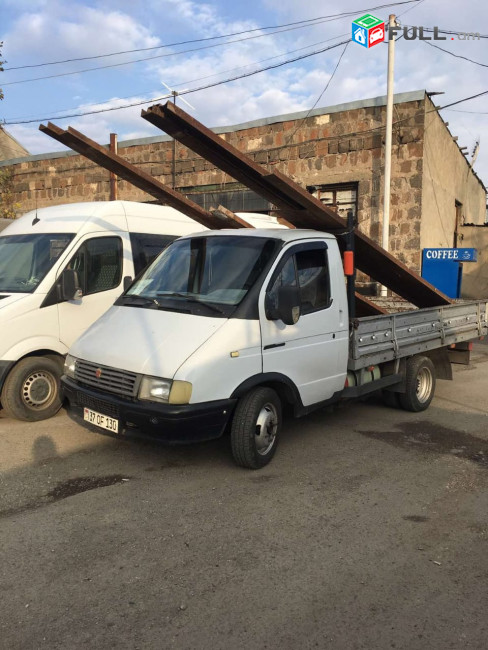 Բեռնափոխադրում 