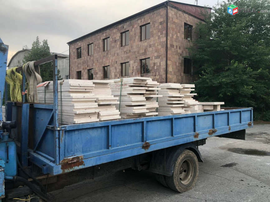 Հայկական ճերմակ մաքրամաքուր տրավերտին։ 