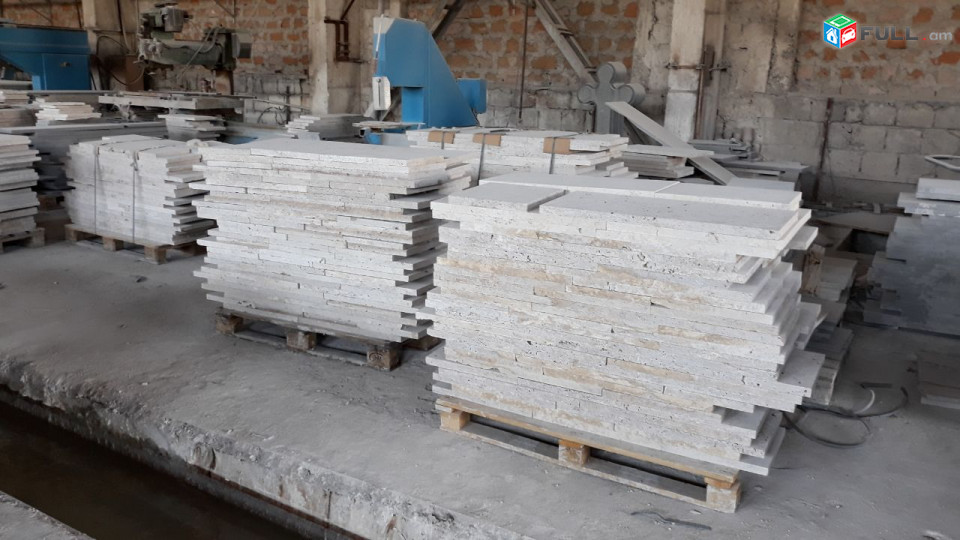 Հայկական ճերմակ մաքրամաքուր տրավերտին։ 