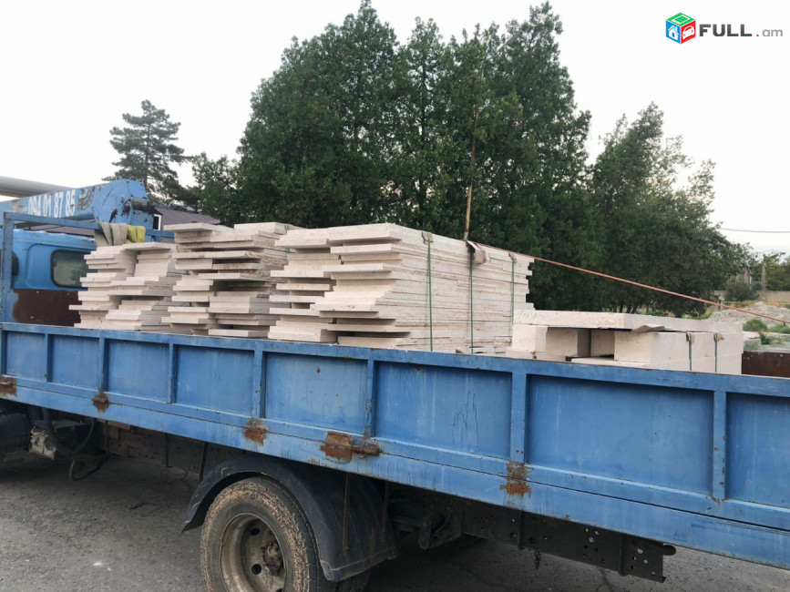 տրավերտին травертин travertine 