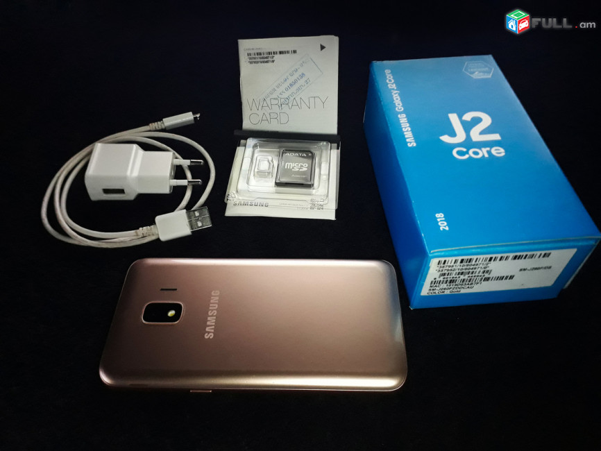 Samsung Galaxy J2 Core 