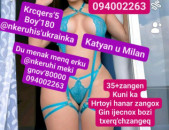 Gorcnakan handipum mersum