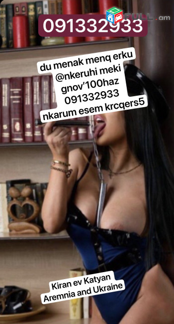 gorcnakan handipum mersum gumarov 