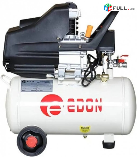 Edon Կոմպրեսատոր 25 լիտր կամպռեսատոր կամպռեսր օդամղիչ գործում է Ապառիկ վաճառք 114-1