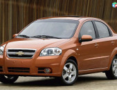 Chevrolet aveo kgnem raskulachita