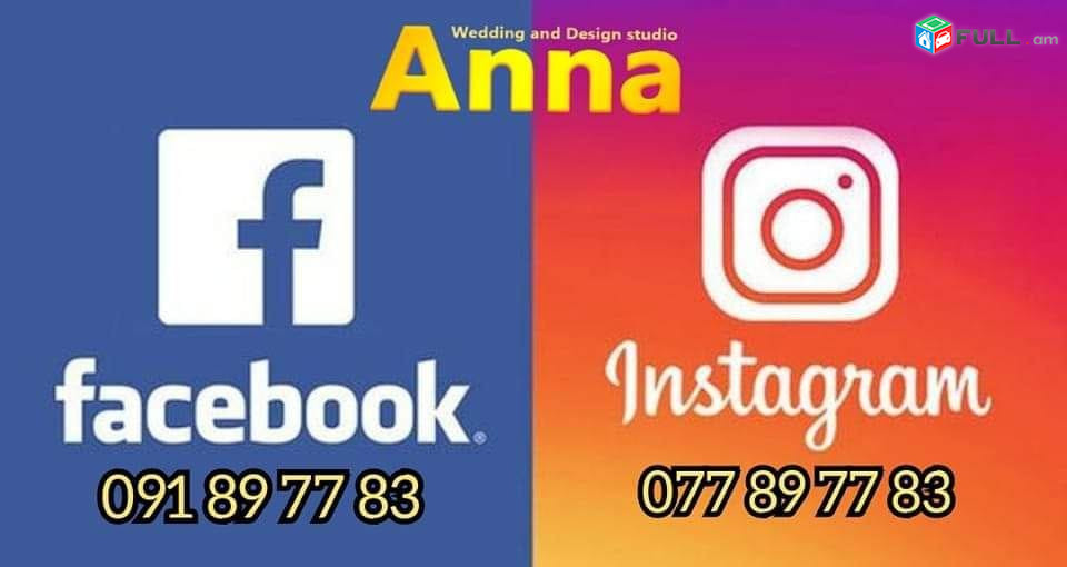 բիզնես էջերի պատրաստում վարում FULL SMM 