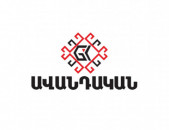 վարորդ-առաքիչ