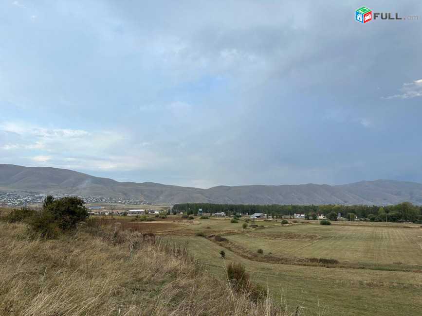 Հողատարածքի վաճառք: