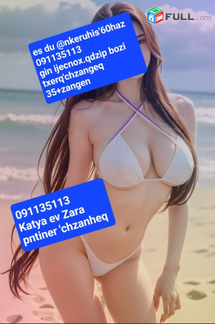 Gorcnakan handipum mersum