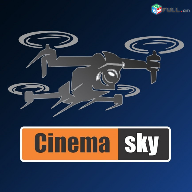 Բարձրորակ նկարահանումներ DJI դրոնով