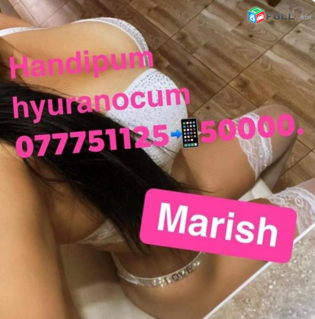 Gorcnakan Handipum 