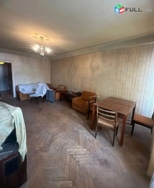 Վաճառվում է բնակարան 