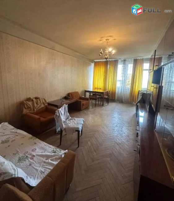 Վաճառվում է բնակարան 