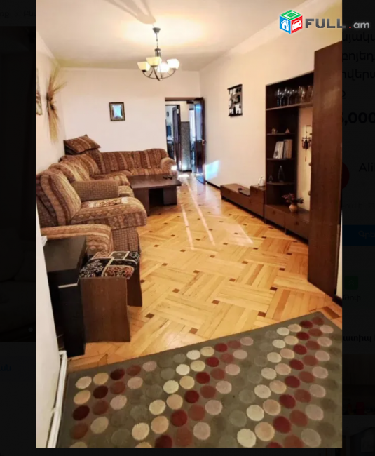 Գրիբոյեդով փողոց,  60 քմ, քարե շենք 
