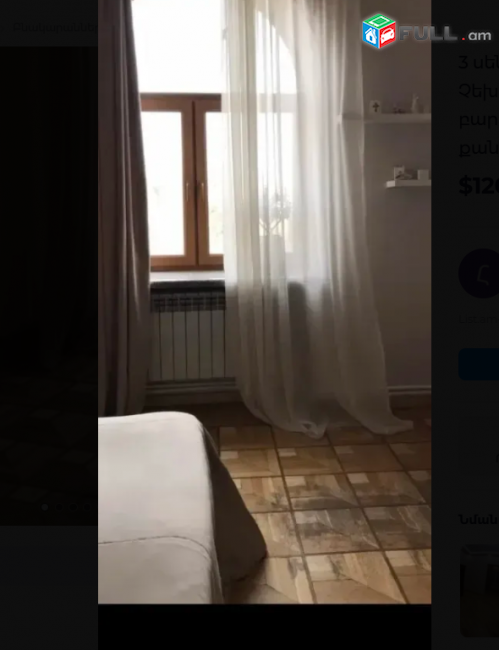 Չեխովի փողոցում, 80 քմ, բարձր առաստաղներ