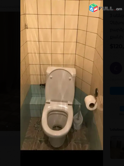 Չեխովի փողոցում, 80 քմ, բարձր առաստաղներ