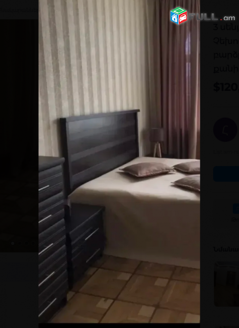 Չեխովի փողոցում, 80 քմ, բարձր առաստաղներ
