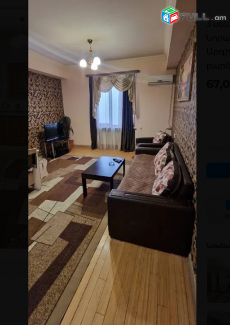 նորակառույց շենքում Արգիշտի փողոցում, 65 քմ 