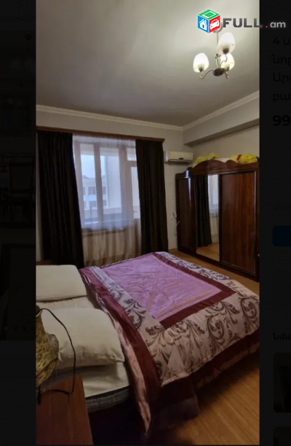 նորակառույց շենքում Արգիշտի փողոցում, 109 քմ, բարձր առաստաղներ 