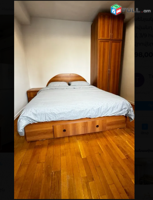  Երվանդ Քոչարի փողոցում, 46 քմ, 3/9 հարկ, եվրովերանորոգված 