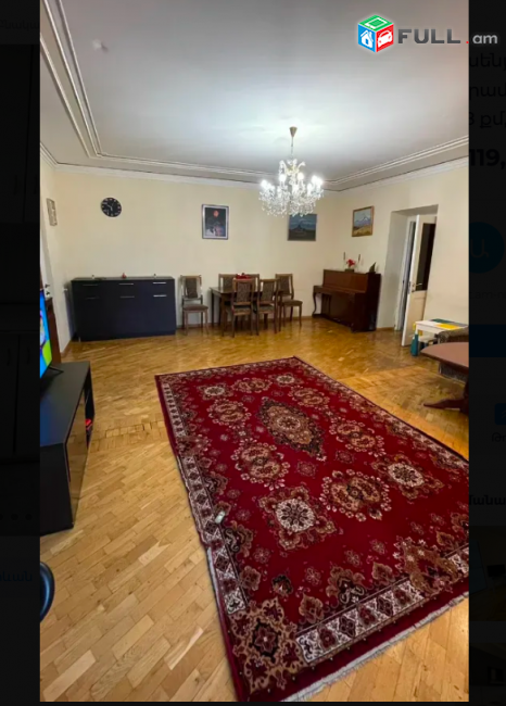 Խաչատրյան փողոցում, 78 քմ, 3/5 հարկ 