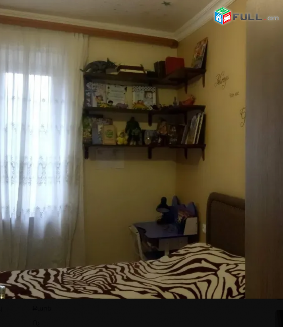 Քոչարյան փողոցում, 61 քմ, 3/5 հարկ, եվրովերանորոգված