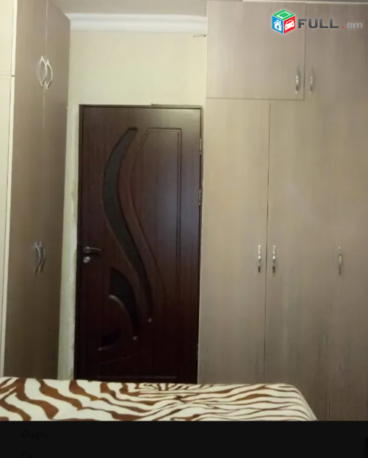Քոչարյան փողոցում, 61 քմ, 3/5 հարկ, եվրովերանորոգված