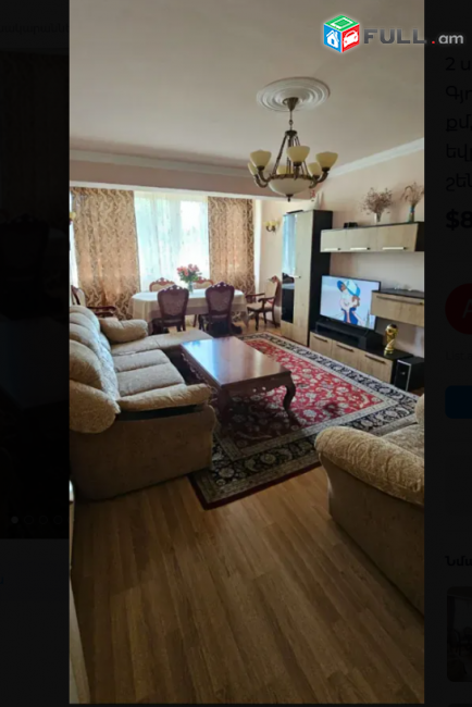Գյուլիքեխվյանի նրբանցք, 67 քմ, 2/5 հարկ, եվրովերանորոգված, քարե շենք