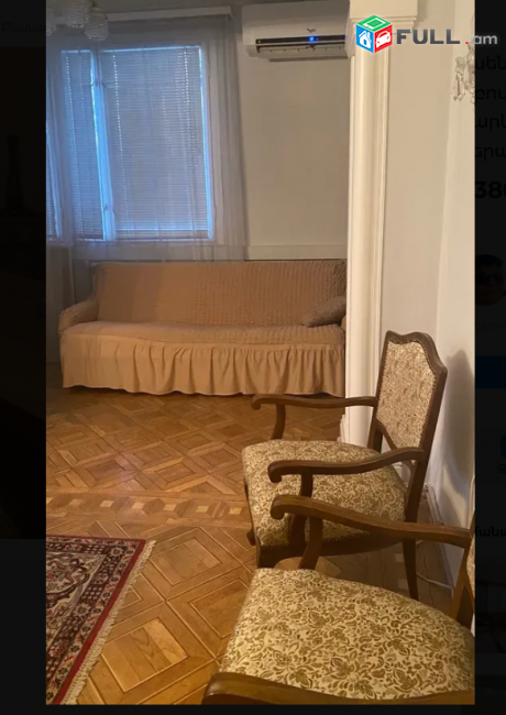 Աբովյան փողոց, 88 քմ, 3/5 հարկ