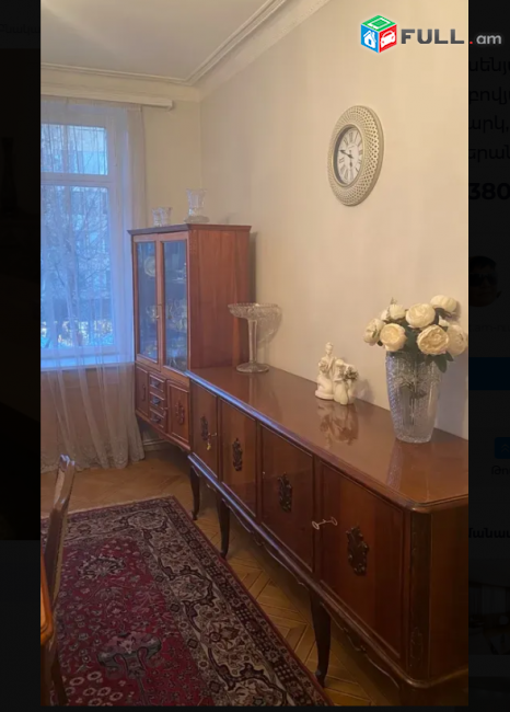 Աբովյան փողոց, 88 քմ, 3/5 հարկ