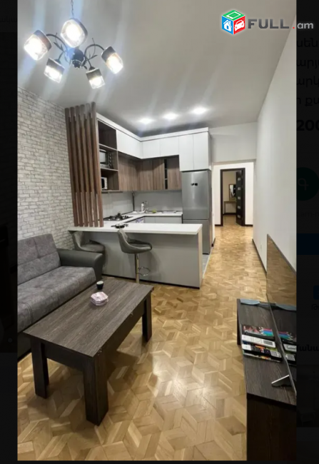 Սարյան փողոցո, 50 քմ, 2/4 հարկ 