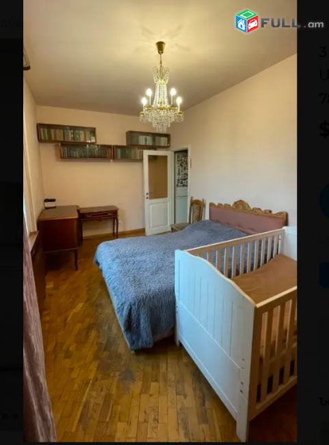Արամ Խաչատրյան փողոցում, 78 քմ, 3/5 հարկ