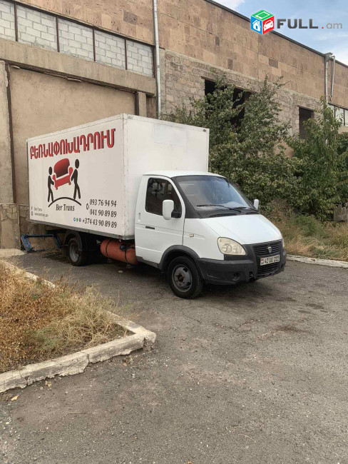  Բեռնափոխադրումներ Երեւանում եւ մարզերում բանվորական ուժ  Բեռ Տրանս 