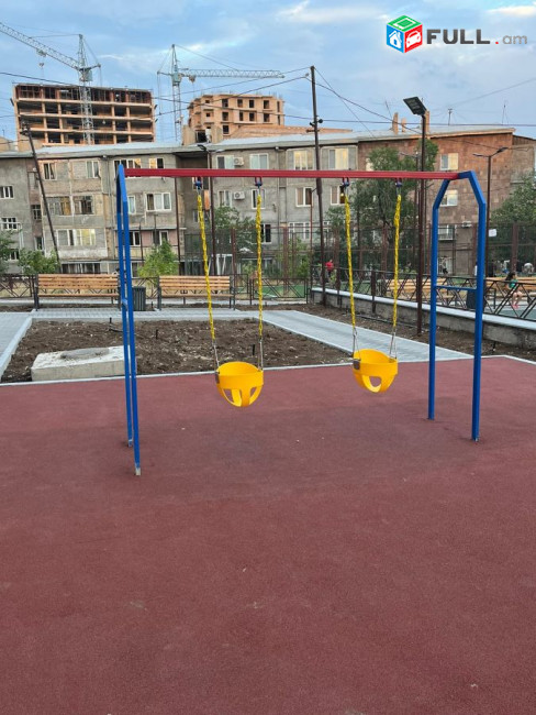 Մանկական ճոճանակ, chochanak