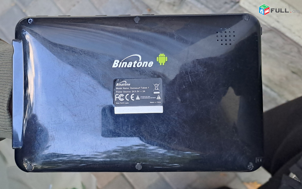 BINATONE HOMESURF 7 