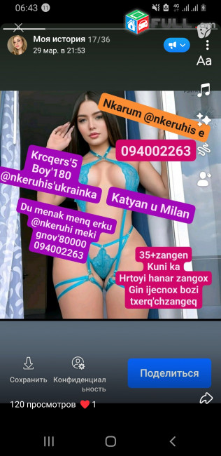 Gorcnakan handipum mersum yerevan escort gumarov handipum հանդիպում գործնական