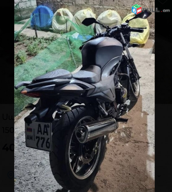 MTR 150cc  2017թ